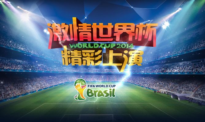 后赛中走得