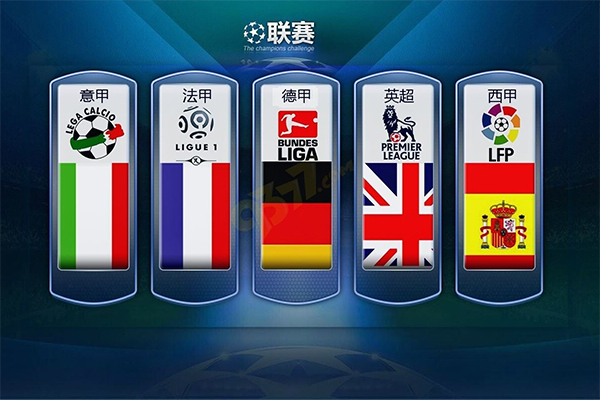 力和精神风