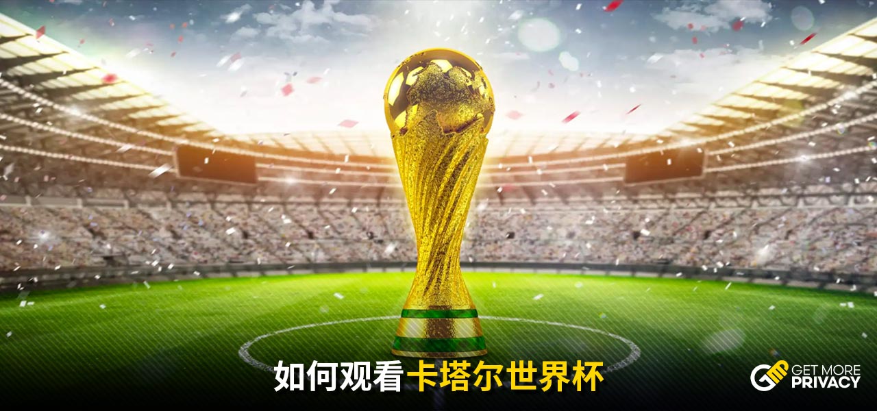 沙特联赛注